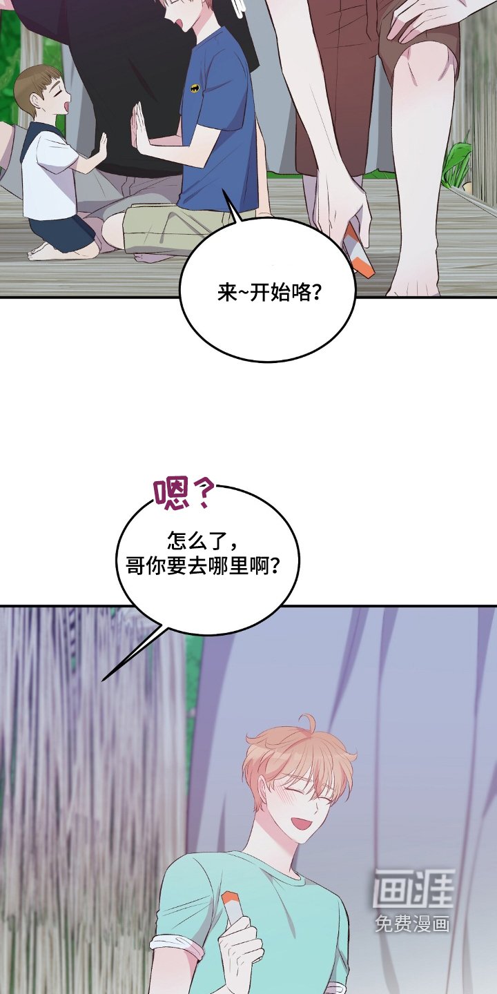 第52章：一惊
