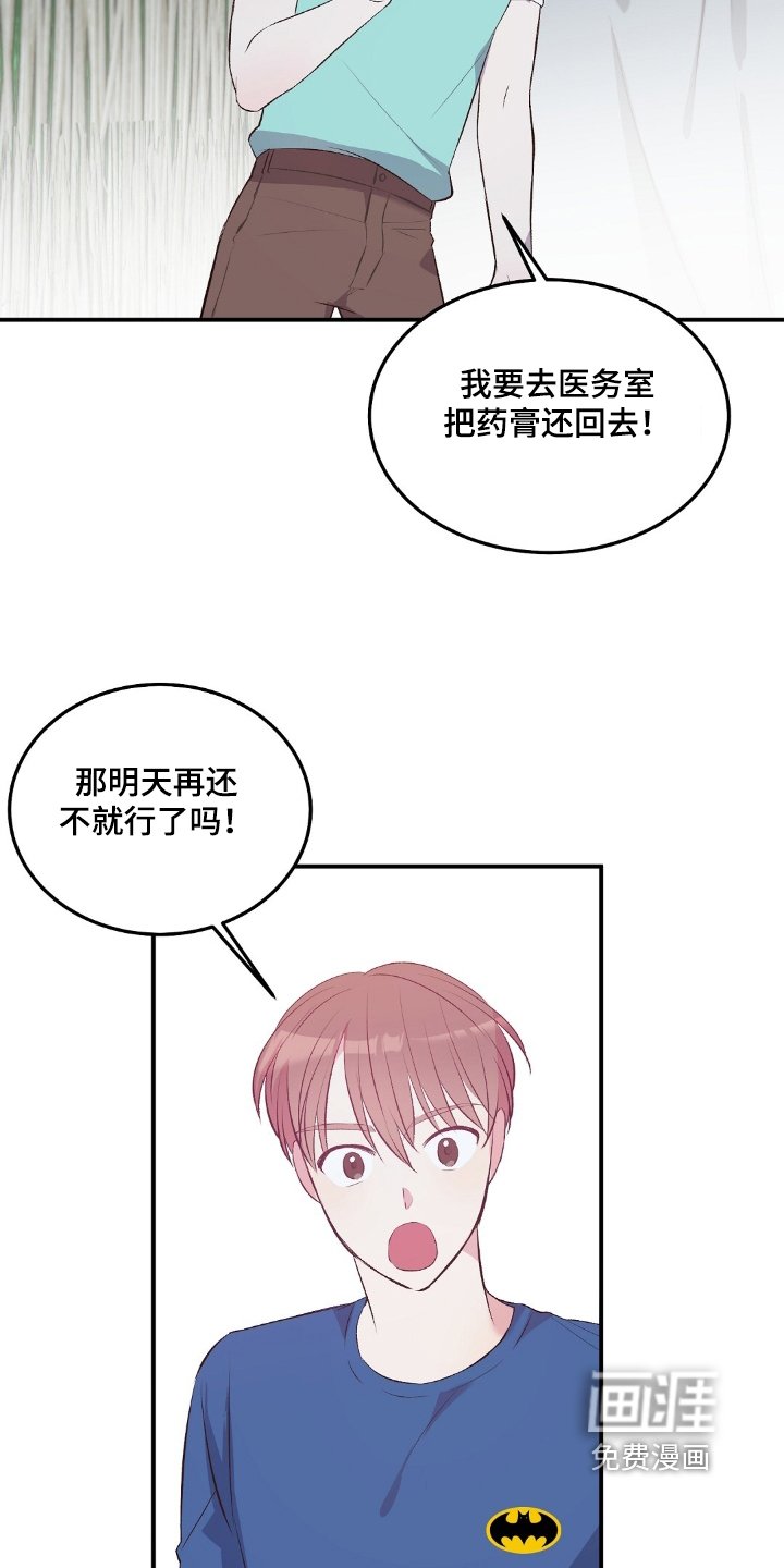 第52章：一惊