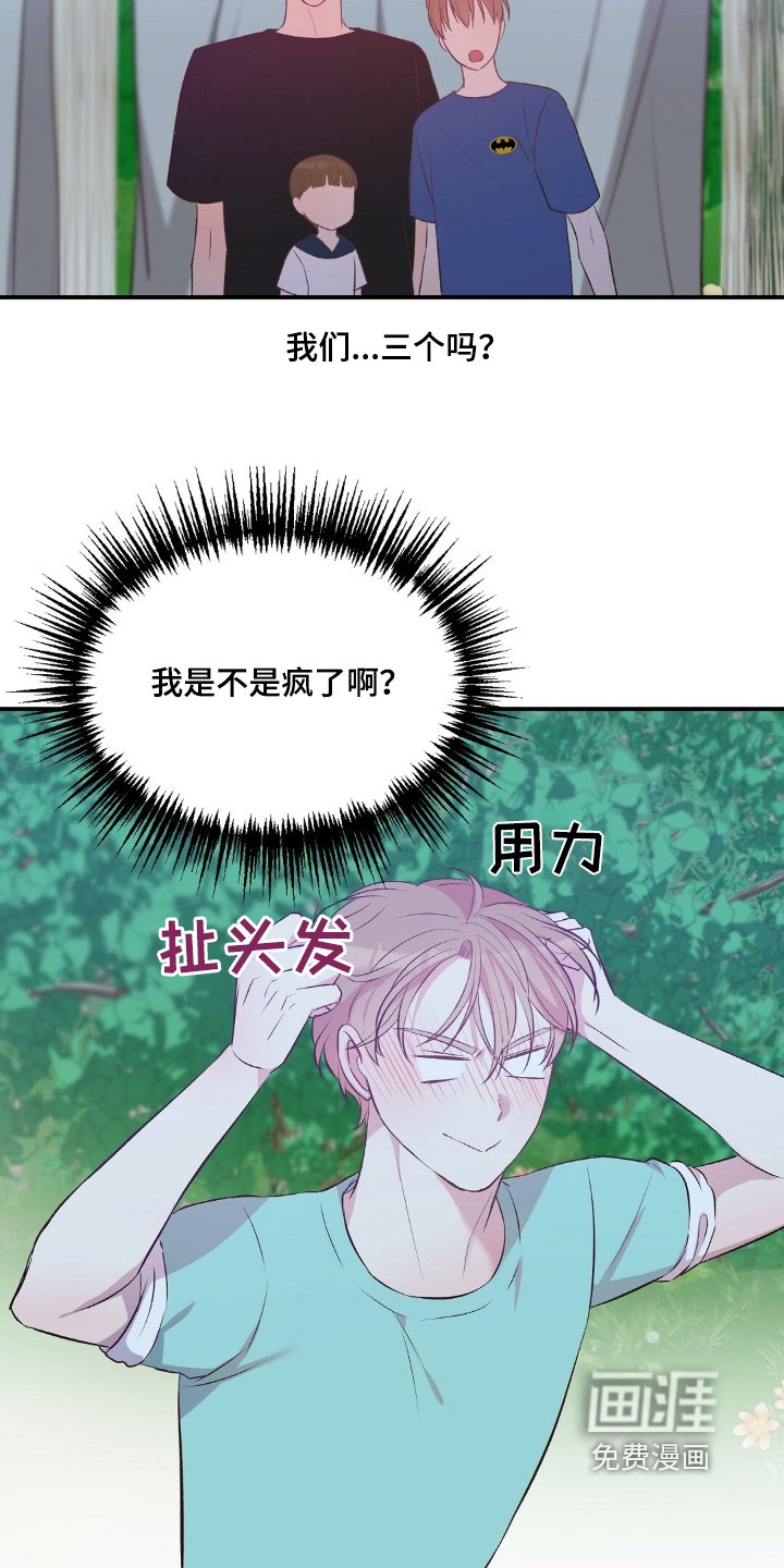 第52章：一惊