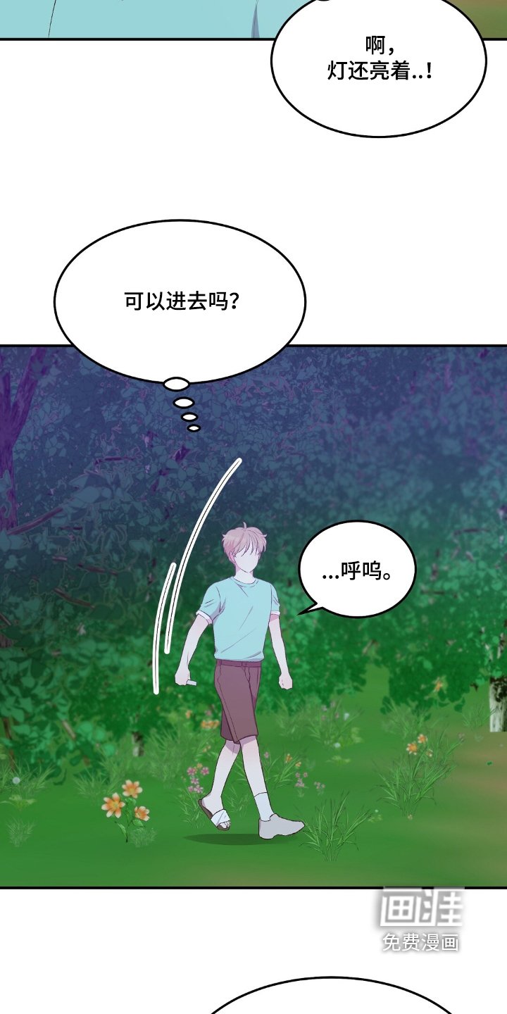 第53章：都是我害的