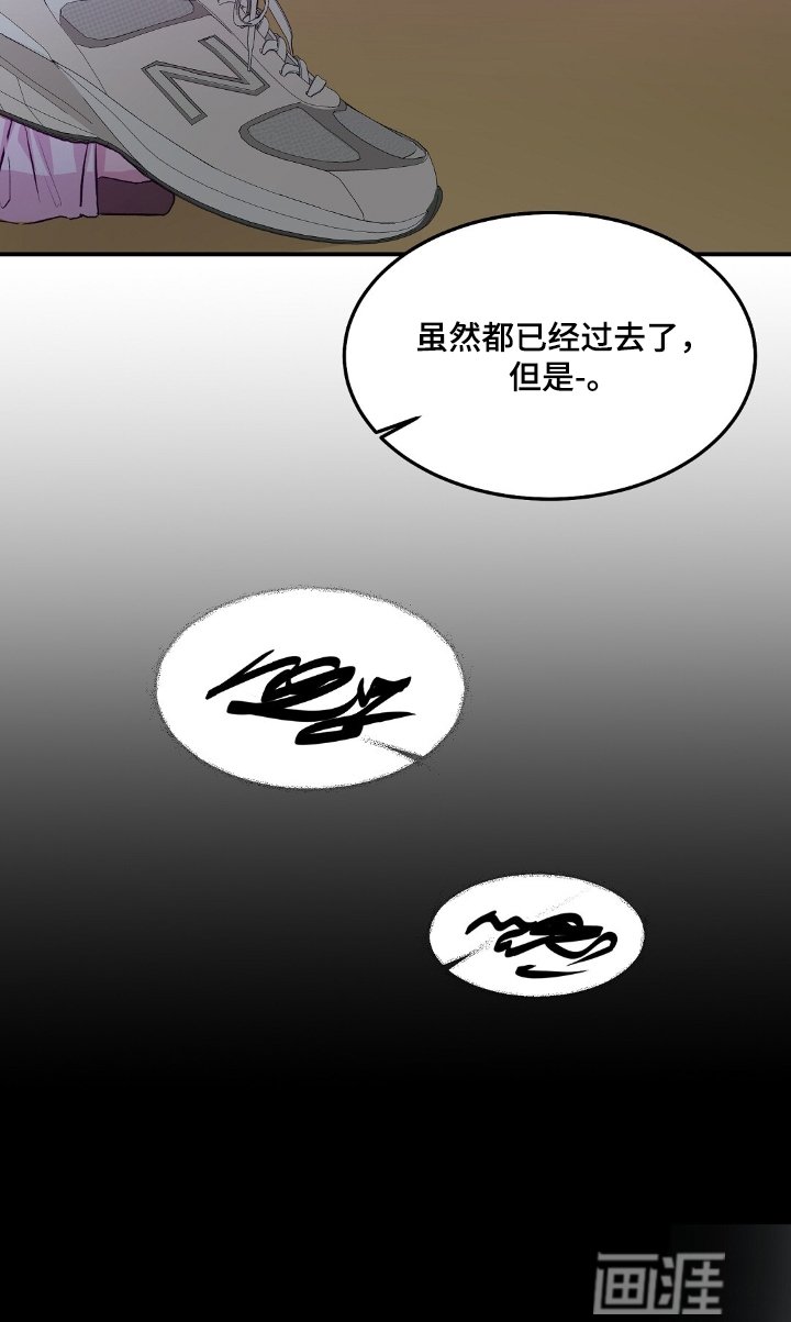 第53章：都是我害的