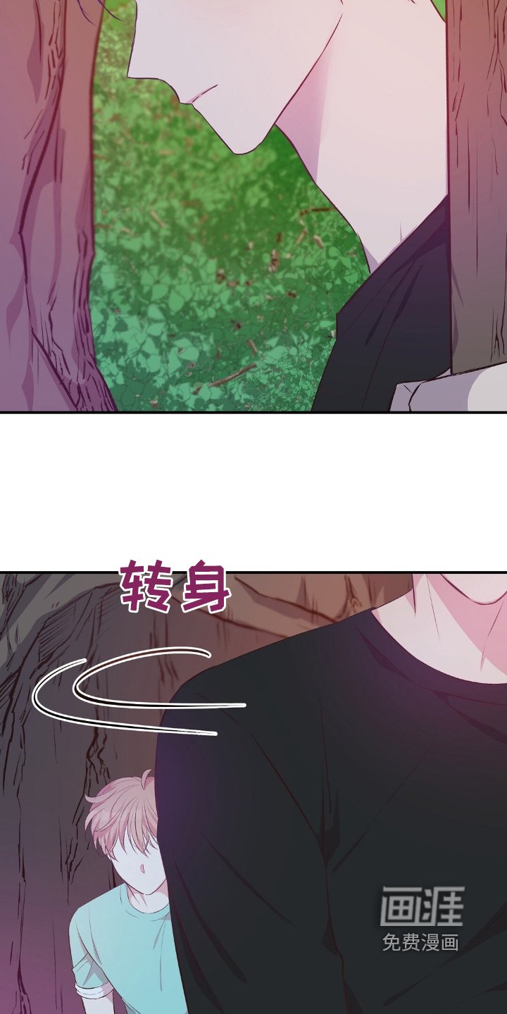 第54章：全部听到了