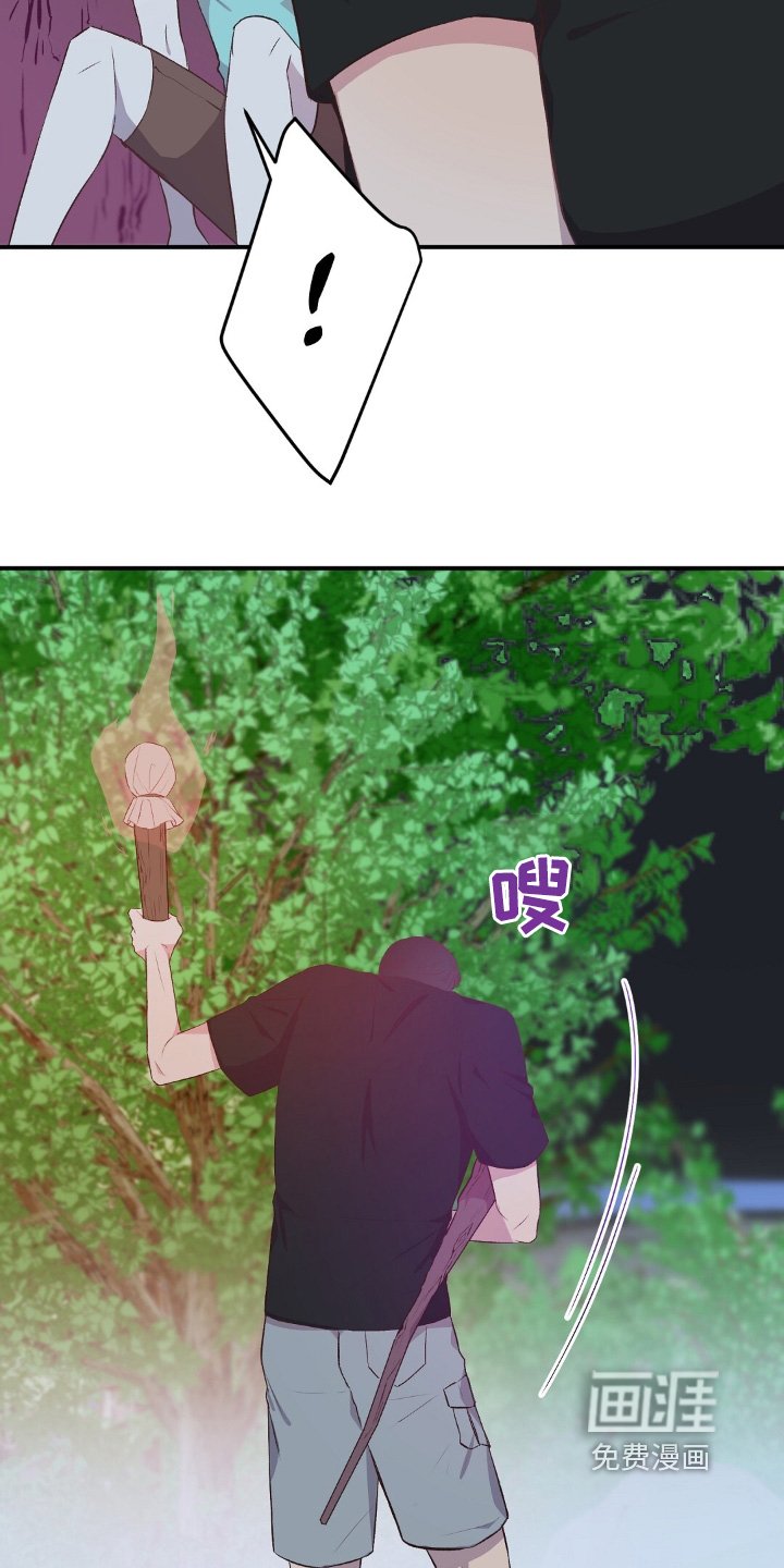 第54章：全部听到了