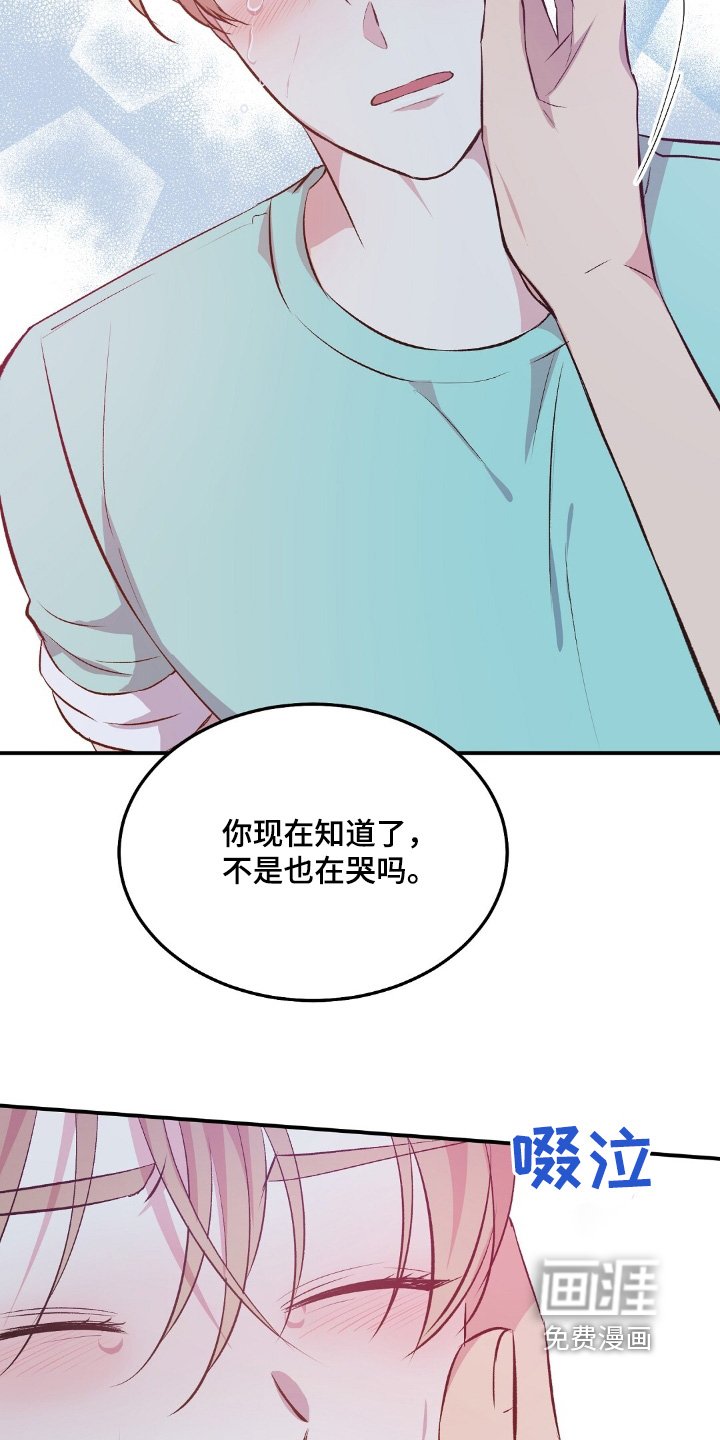 第54章：全部听到了