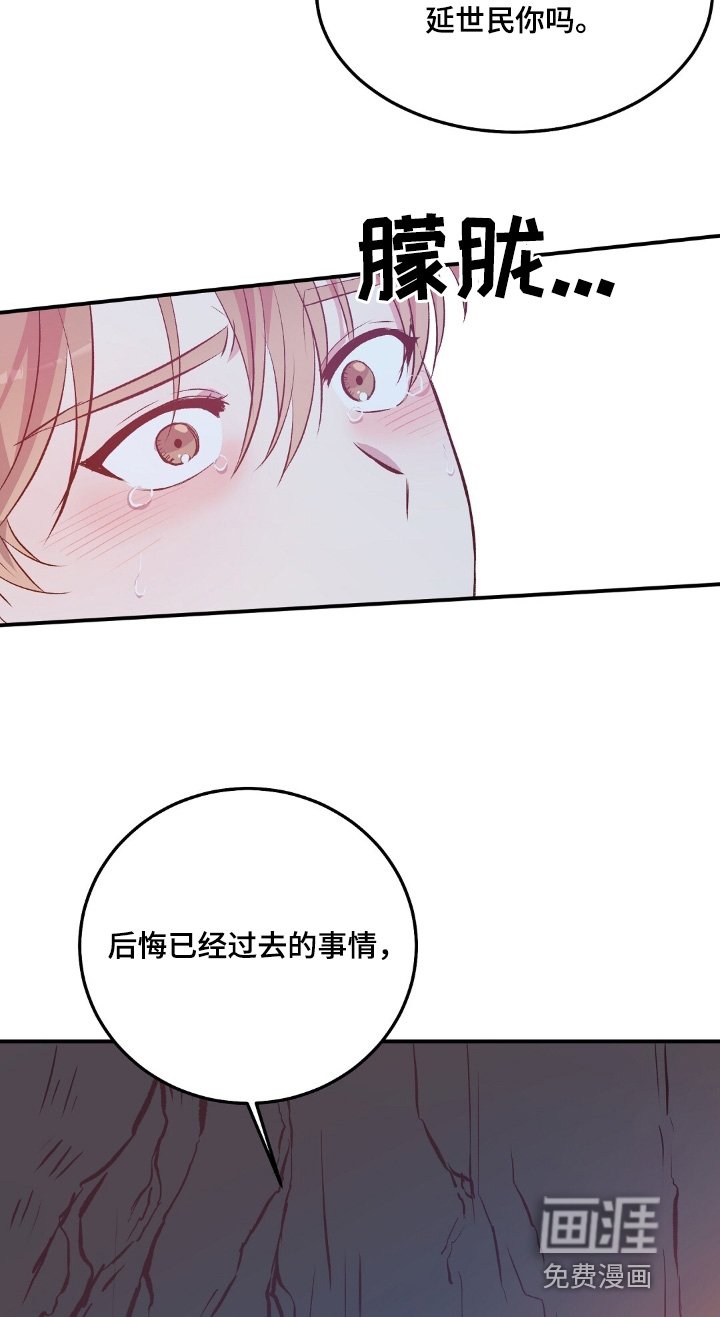 第54章：全部听到了