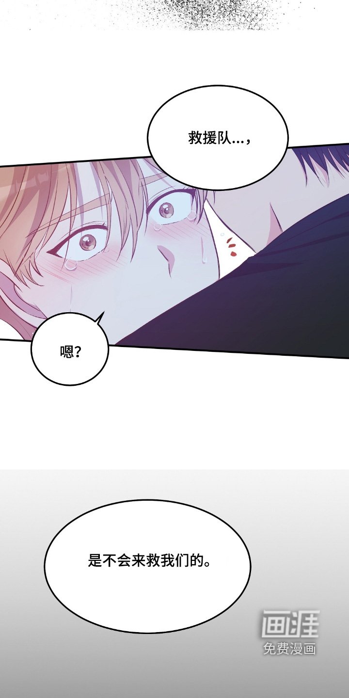 第54章：全部听到了