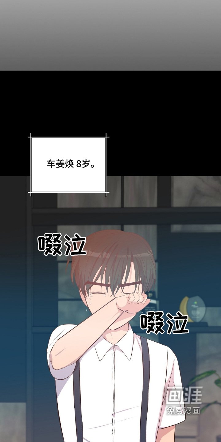 第54章：全部听到了