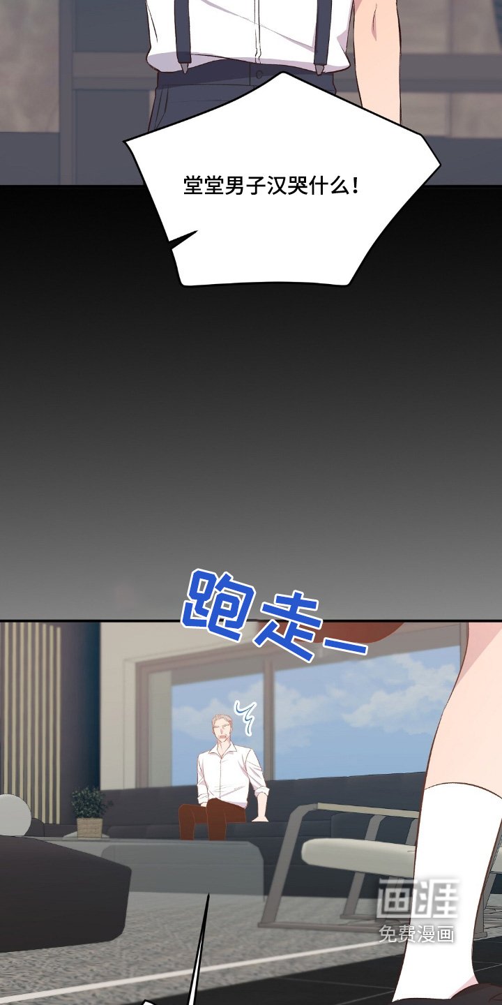 第54章：全部听到了