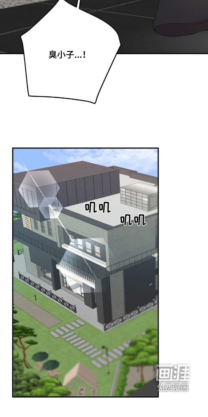 第54章：全部听到了