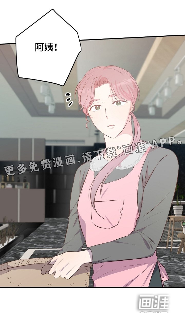 第54章：全部听到了
