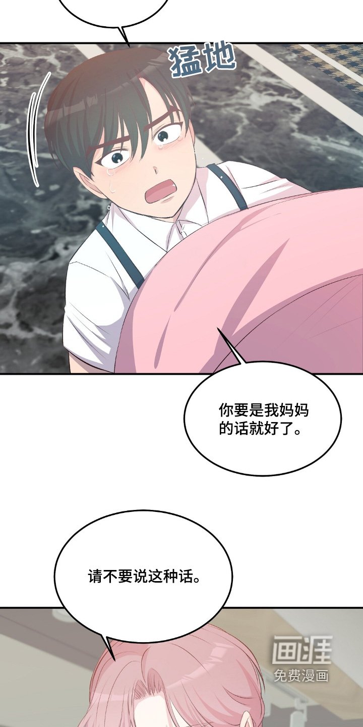 第55章：场景