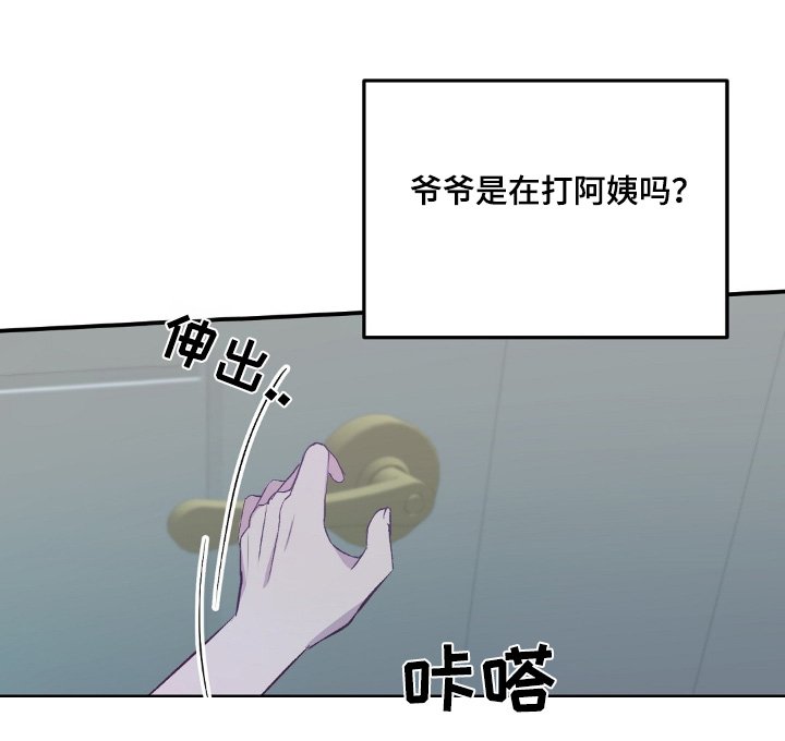 第55章：场景
