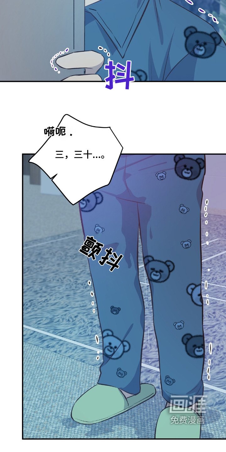 第55章：场景