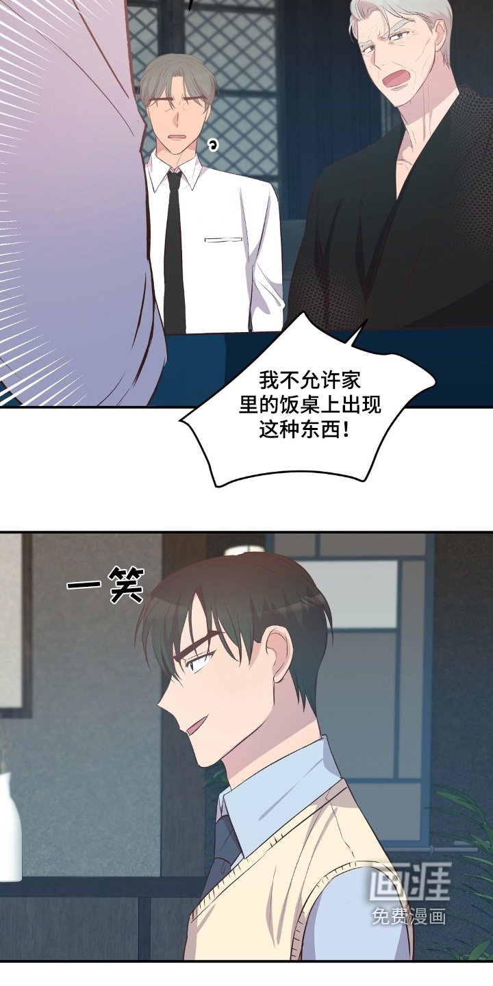 第55章：场景