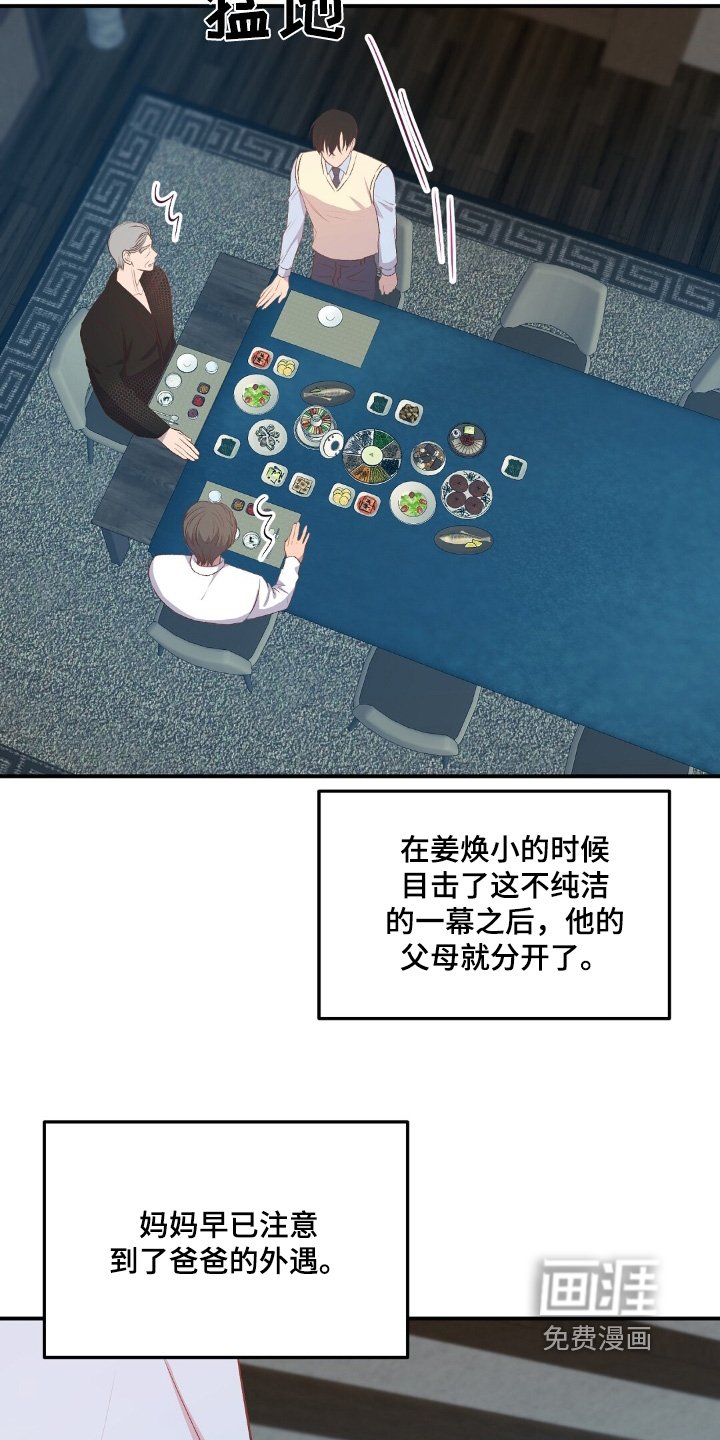 第55章：场景