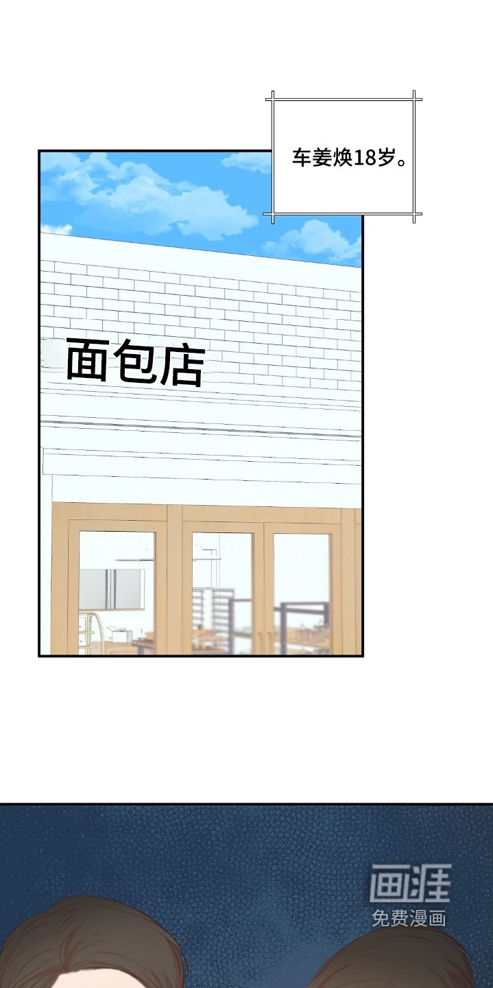 第56章：没想到