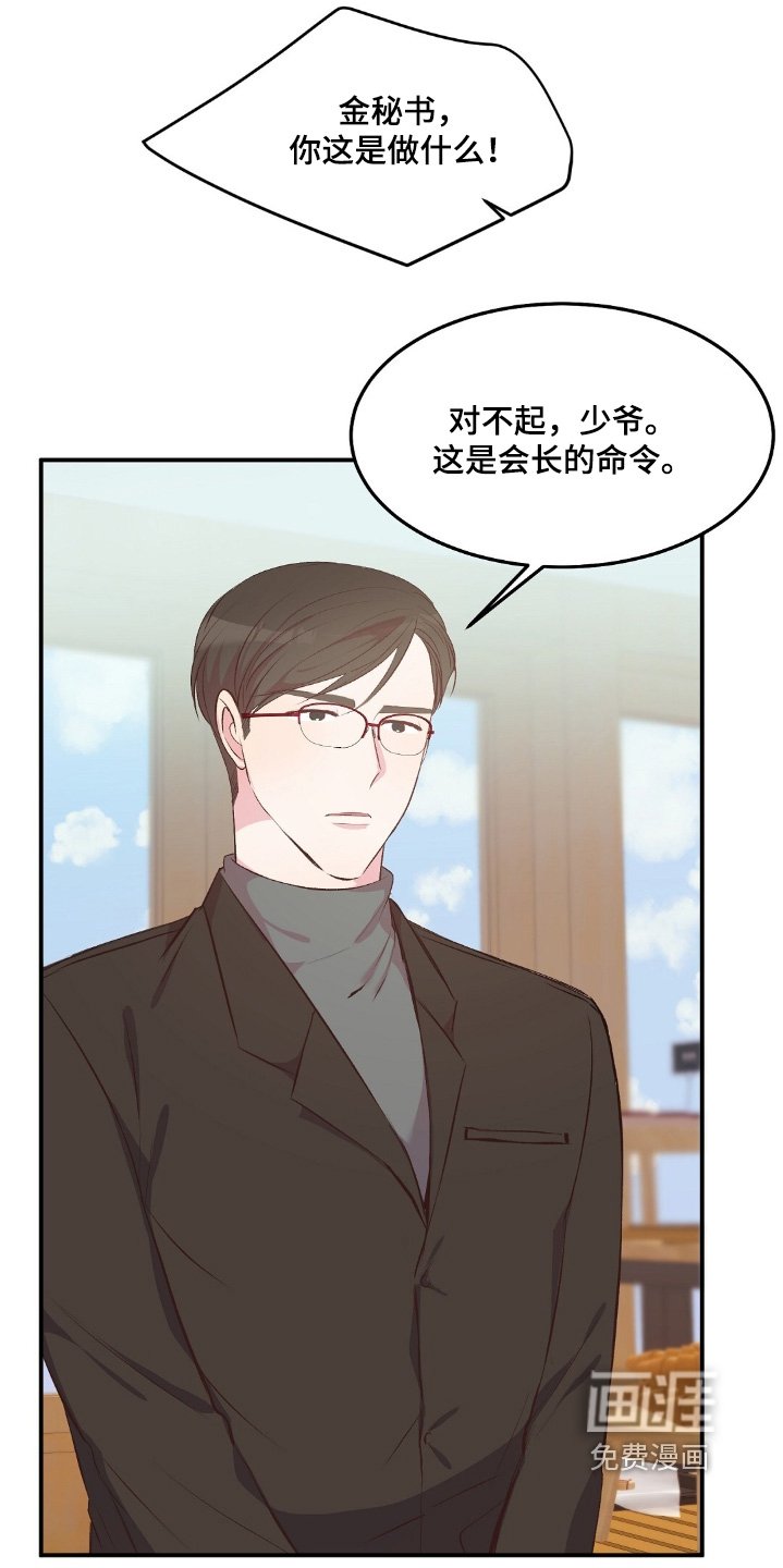 第56章：没想到