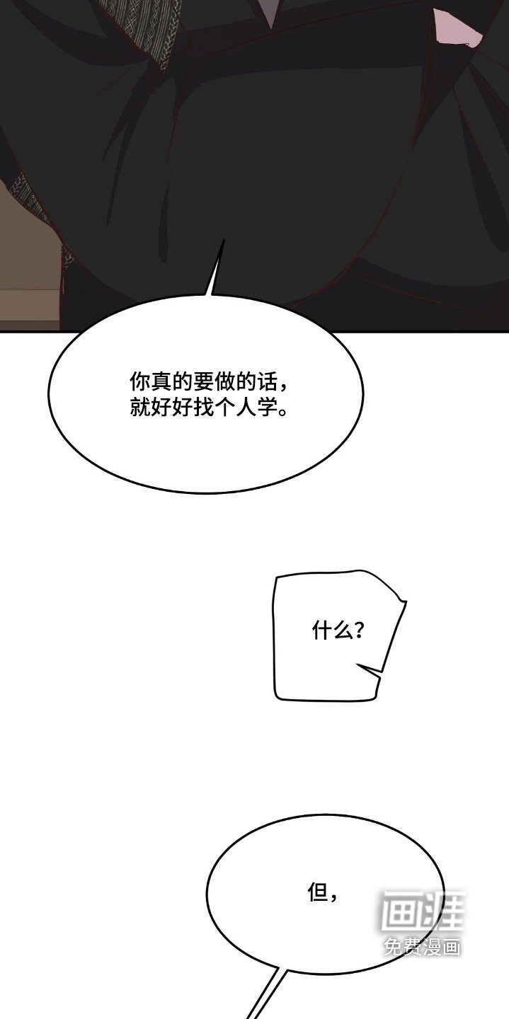 第56章：没想到