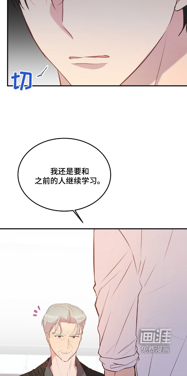 第56章：没想到