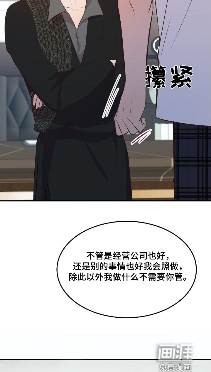 第56章：没想到