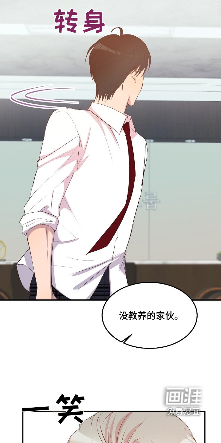 第56章：没想到