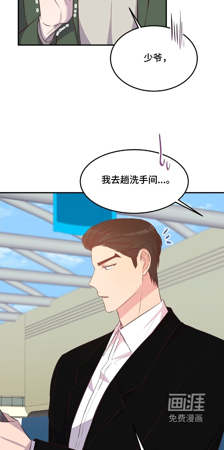 第56章：没想到