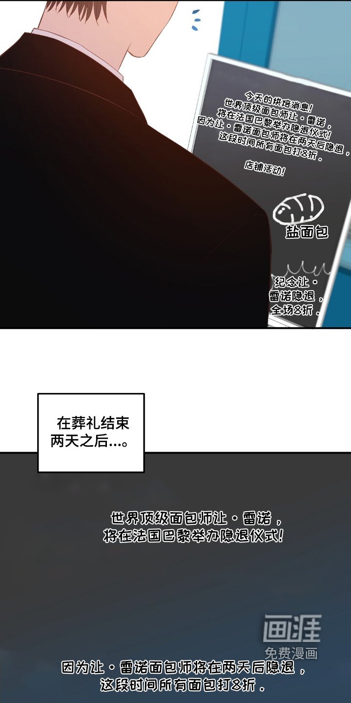 第56章：没想到