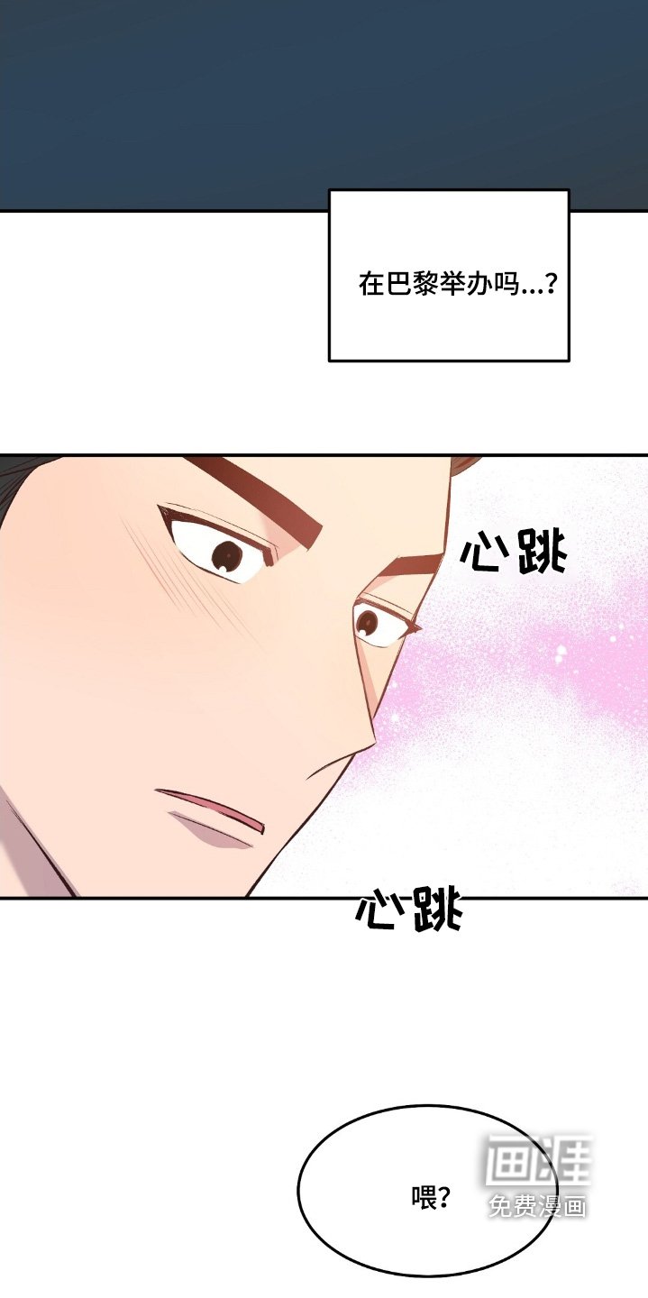 第56章：没想到