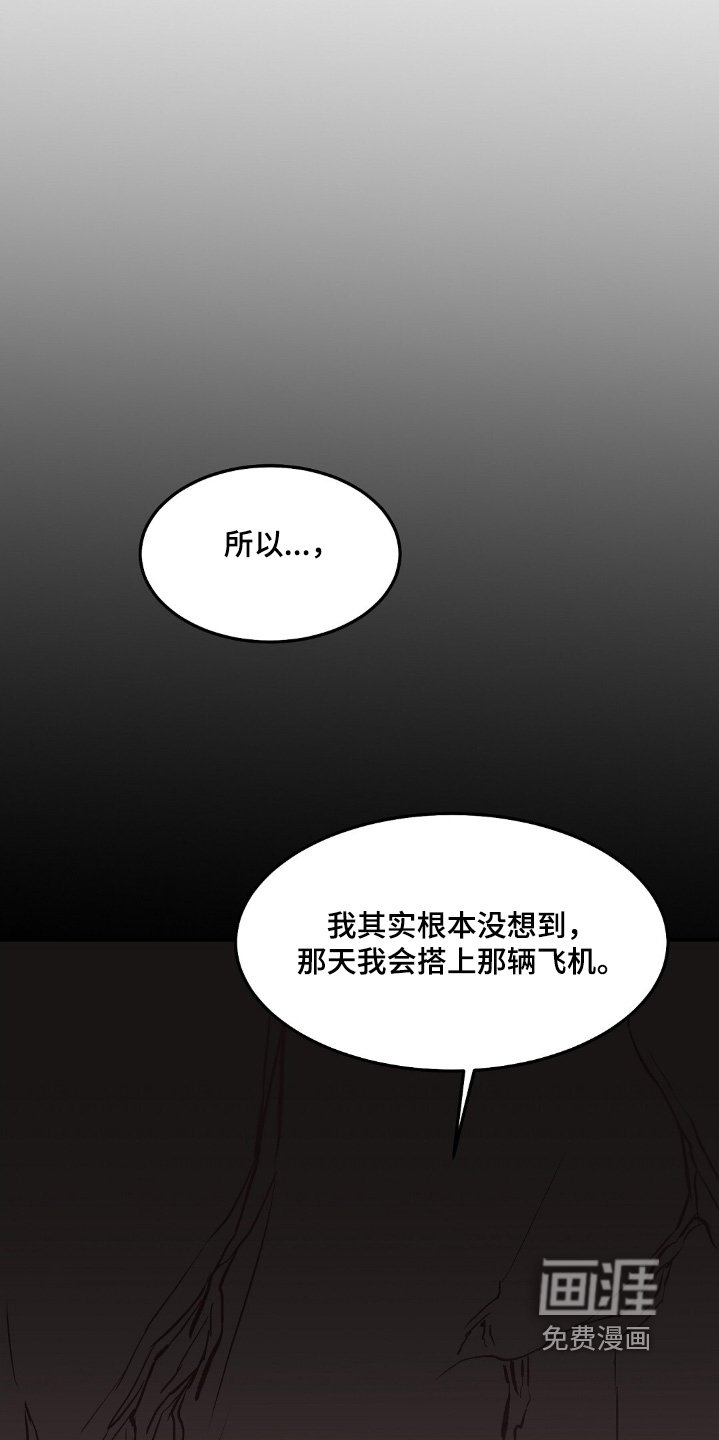 第57章：我喜欢你
