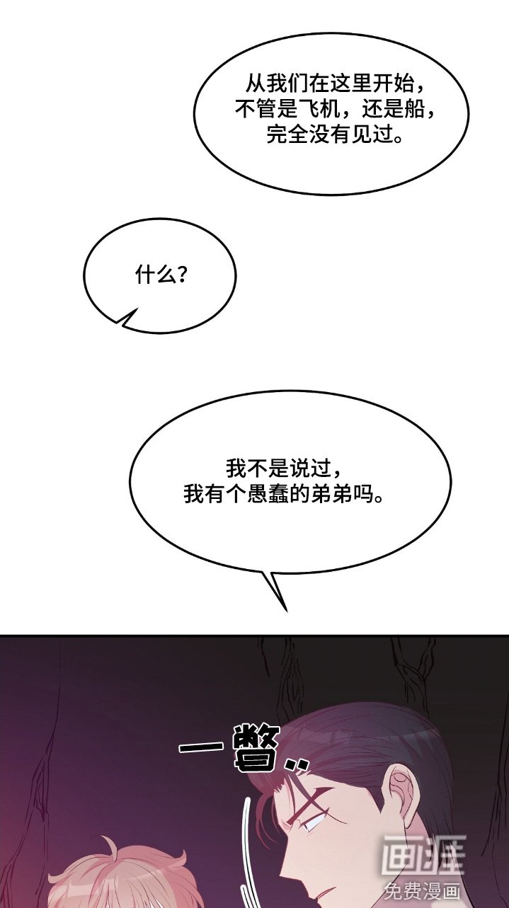 第57章：我喜欢你