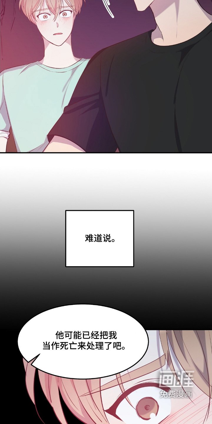 第57章：我喜欢你