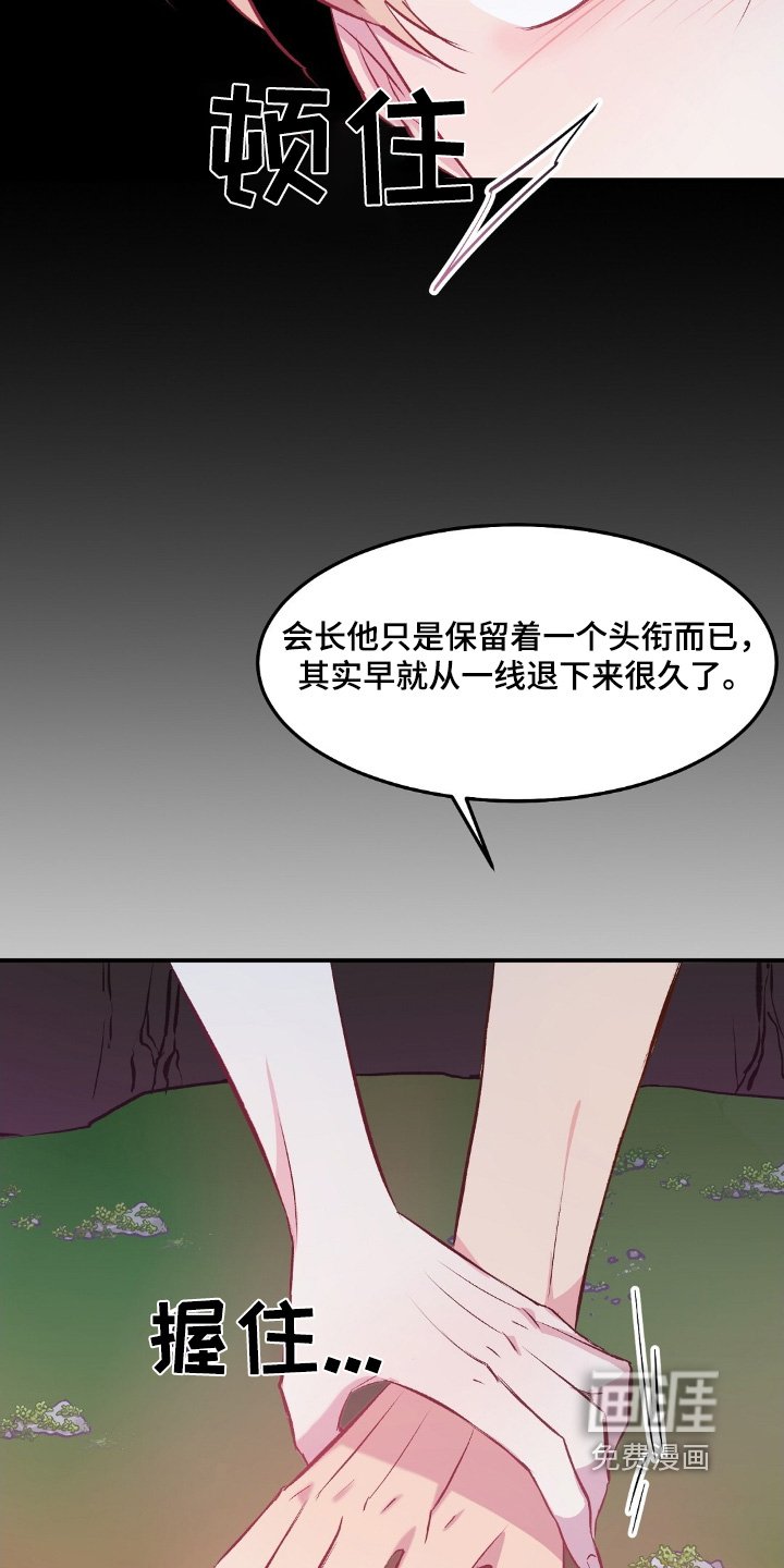 第57章：我喜欢你
