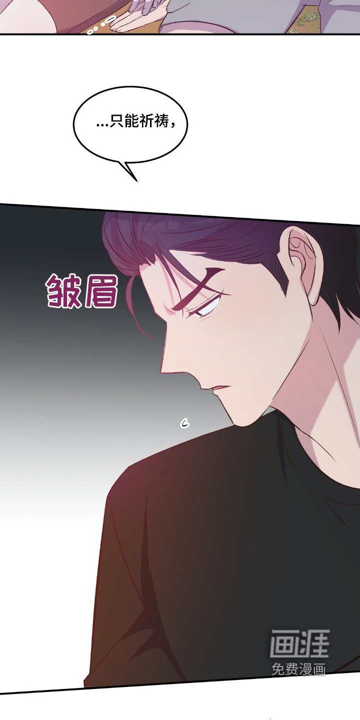 第57章：我喜欢你