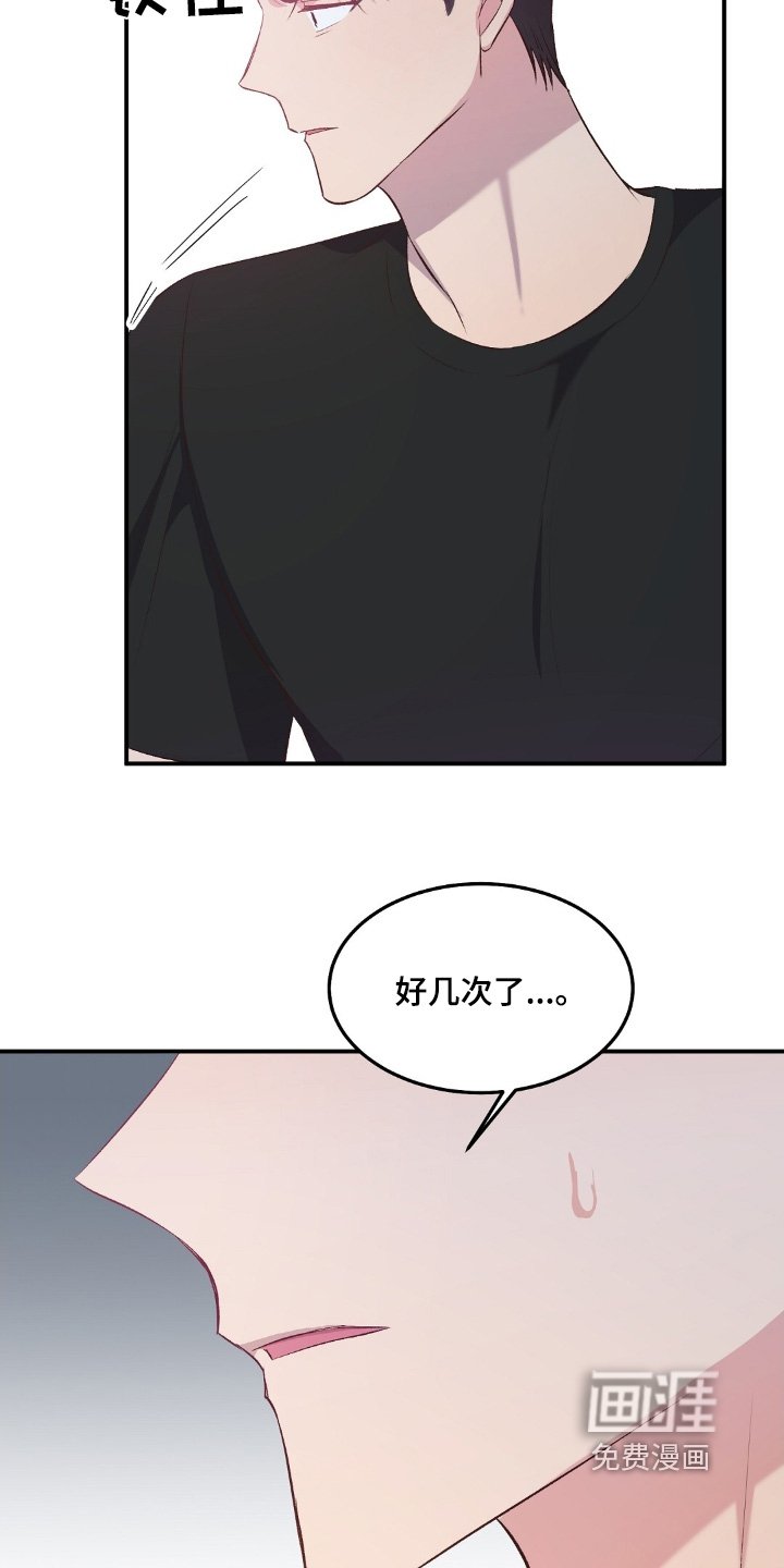第57章：我喜欢你