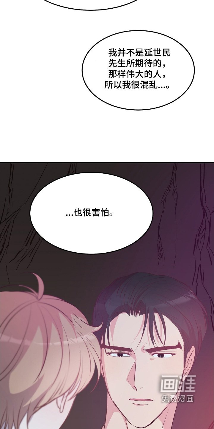 第57章：我喜欢你