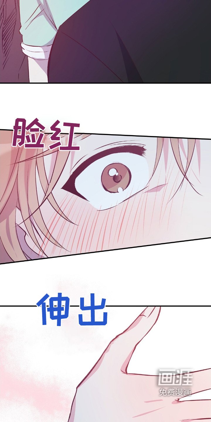 第57章：我喜欢你