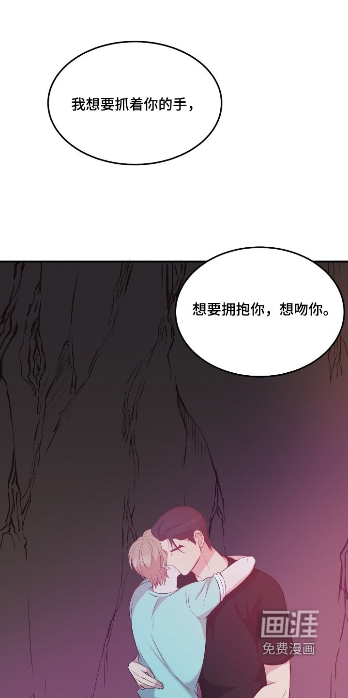 第57章：我喜欢你