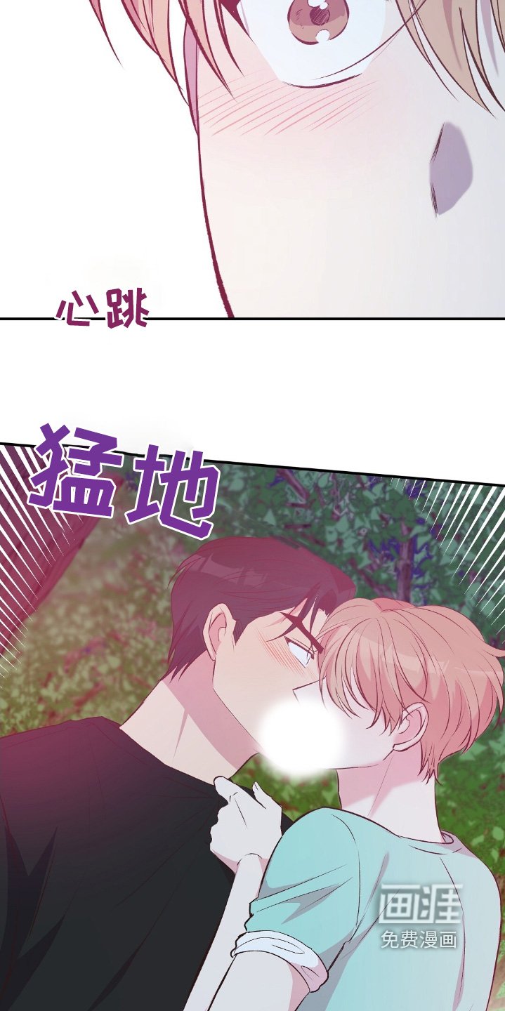 第57章：我喜欢你