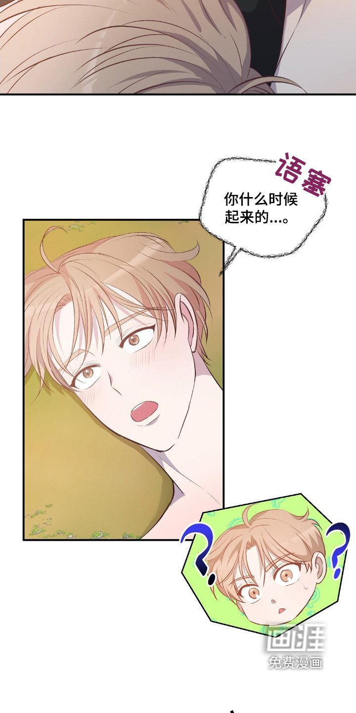 第58章：没有求救信号