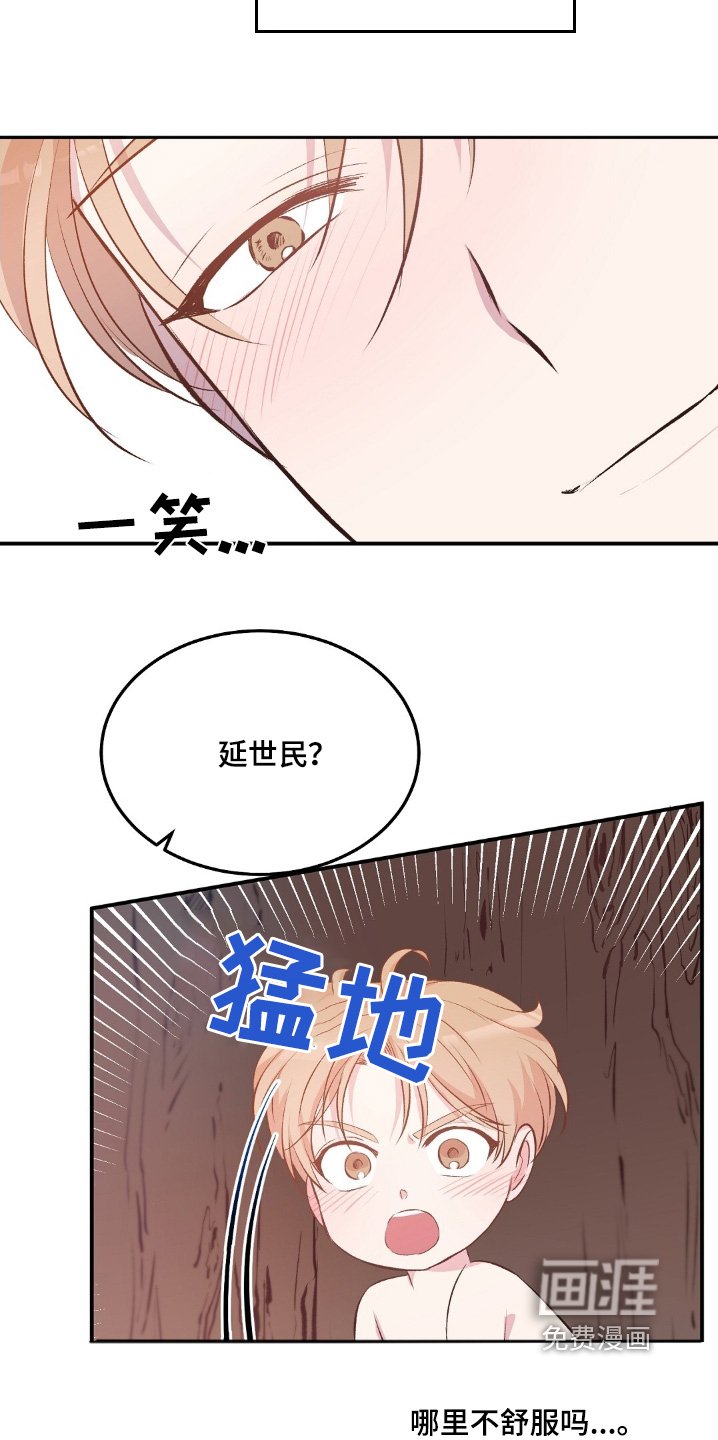 第58章：没有求救信号