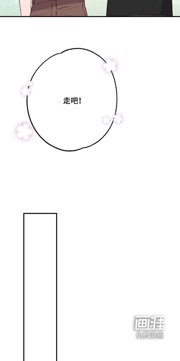 第58章：没有求救信号