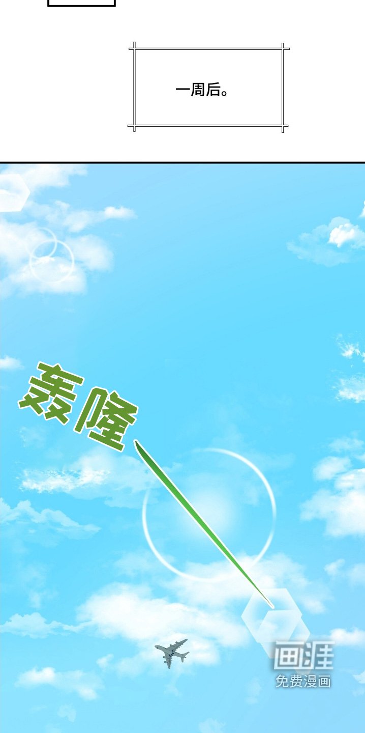 第58章：没有求救信号