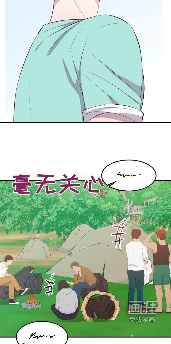 第58章：没有求救信号