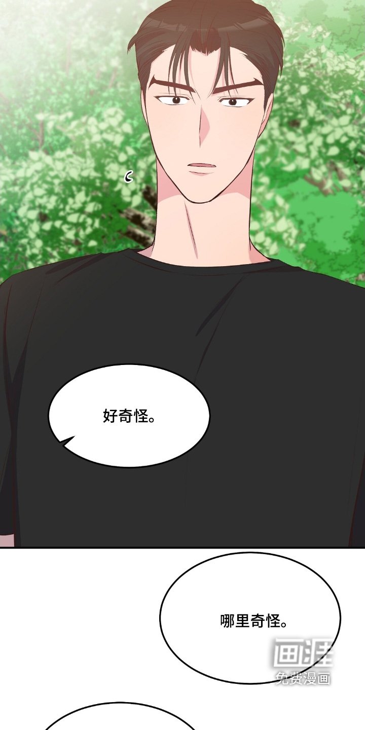 第58章：没有求救信号