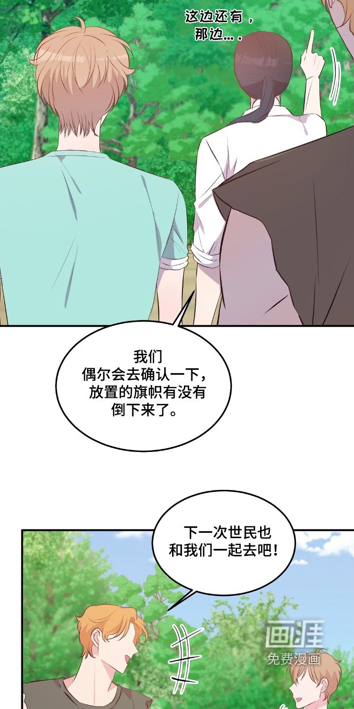 第58章：没有求救信号
