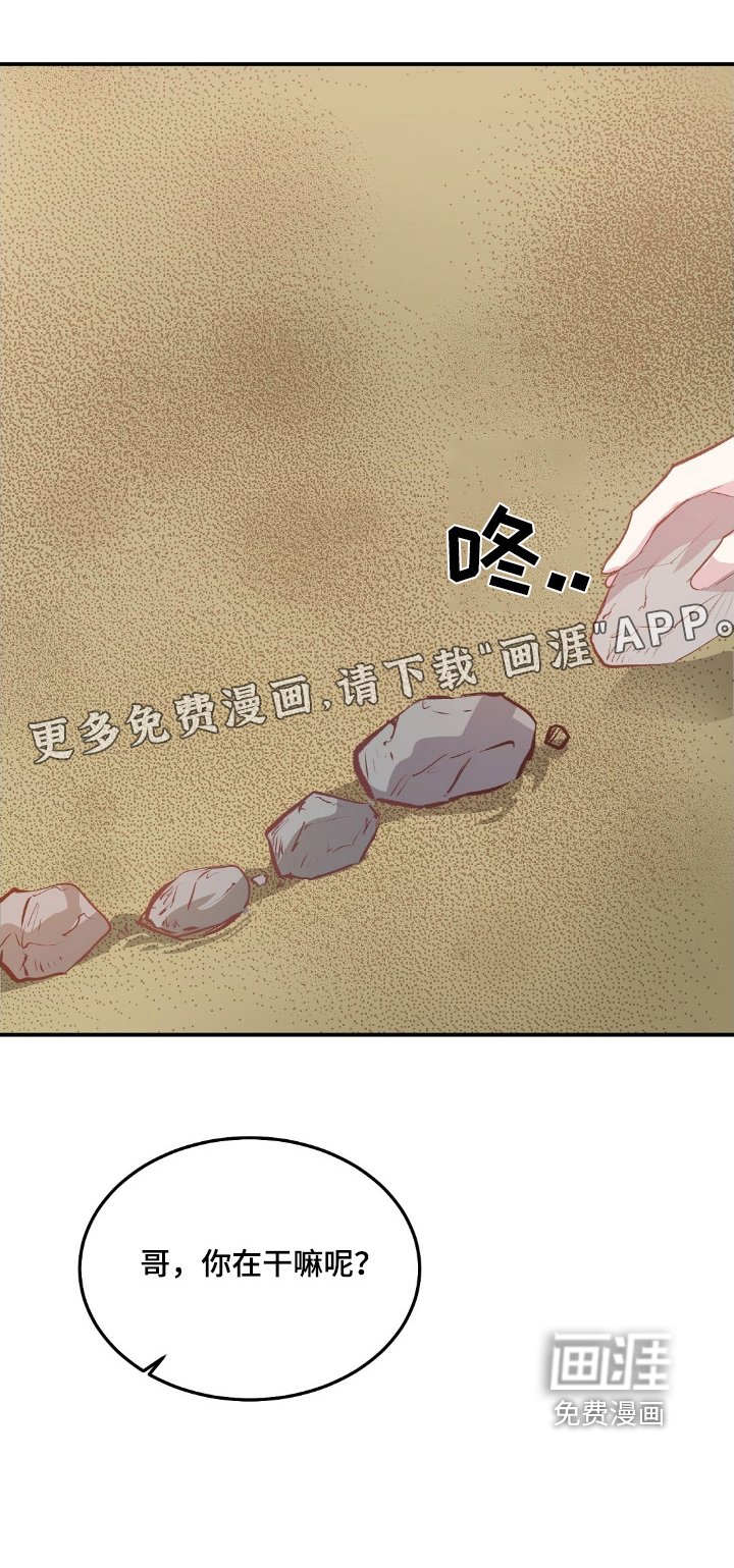 第59章：这里的人很奇怪