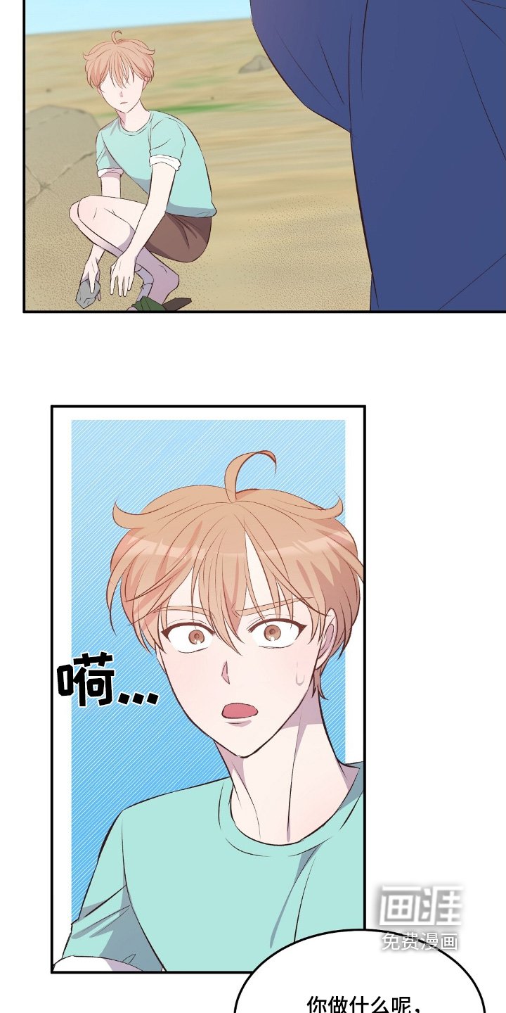 第59章：这里的人很奇怪