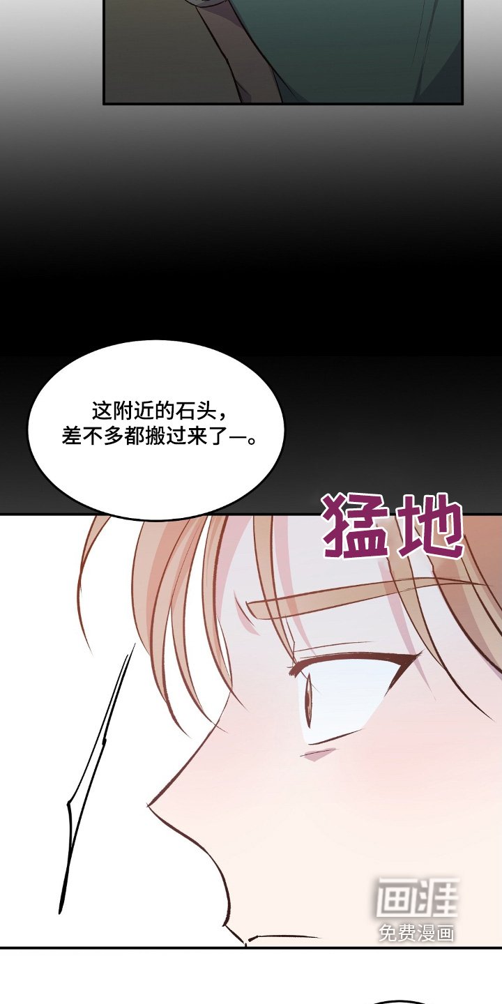 第59章：这里的人很奇怪