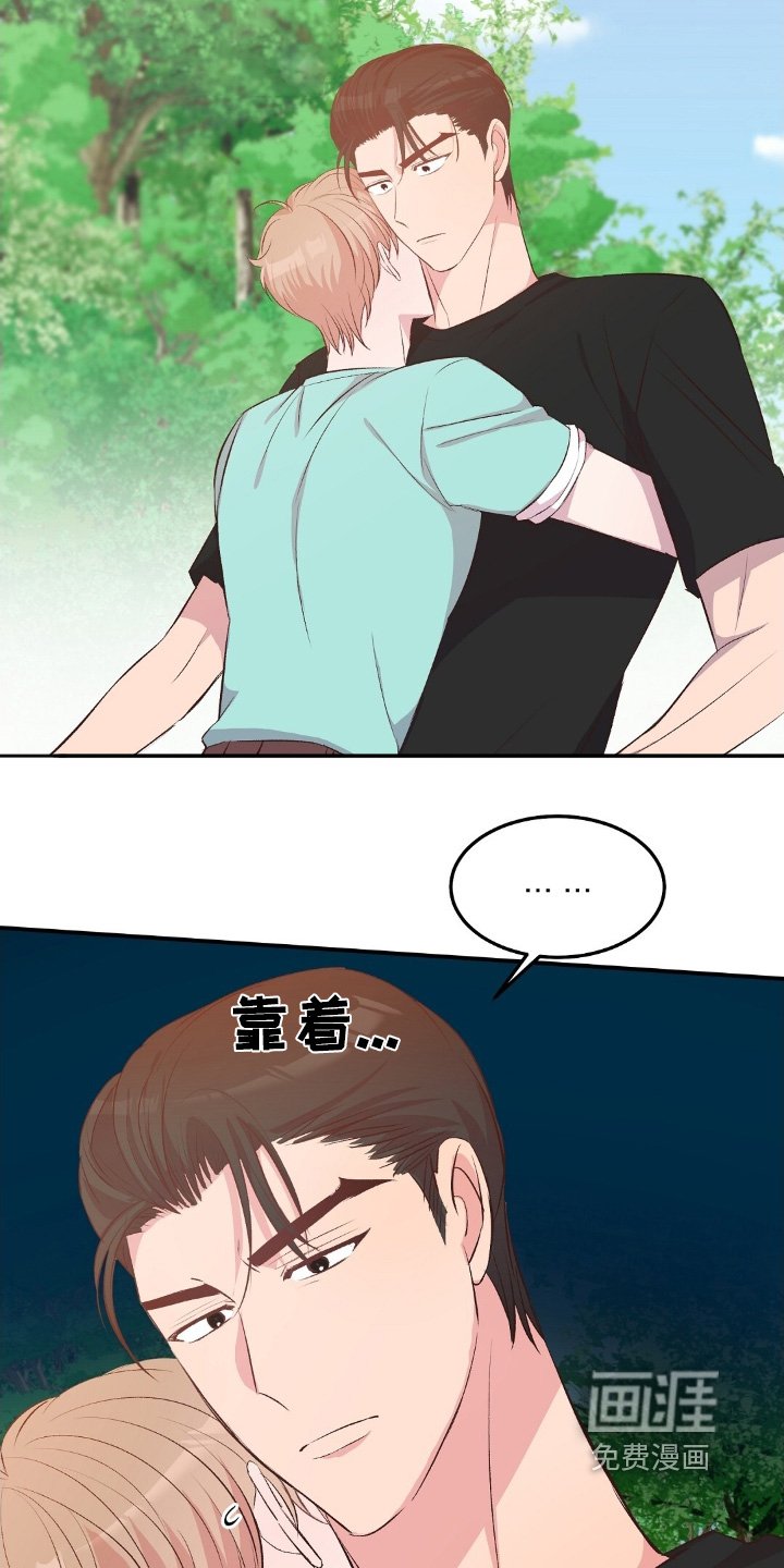第59章：这里的人很奇怪