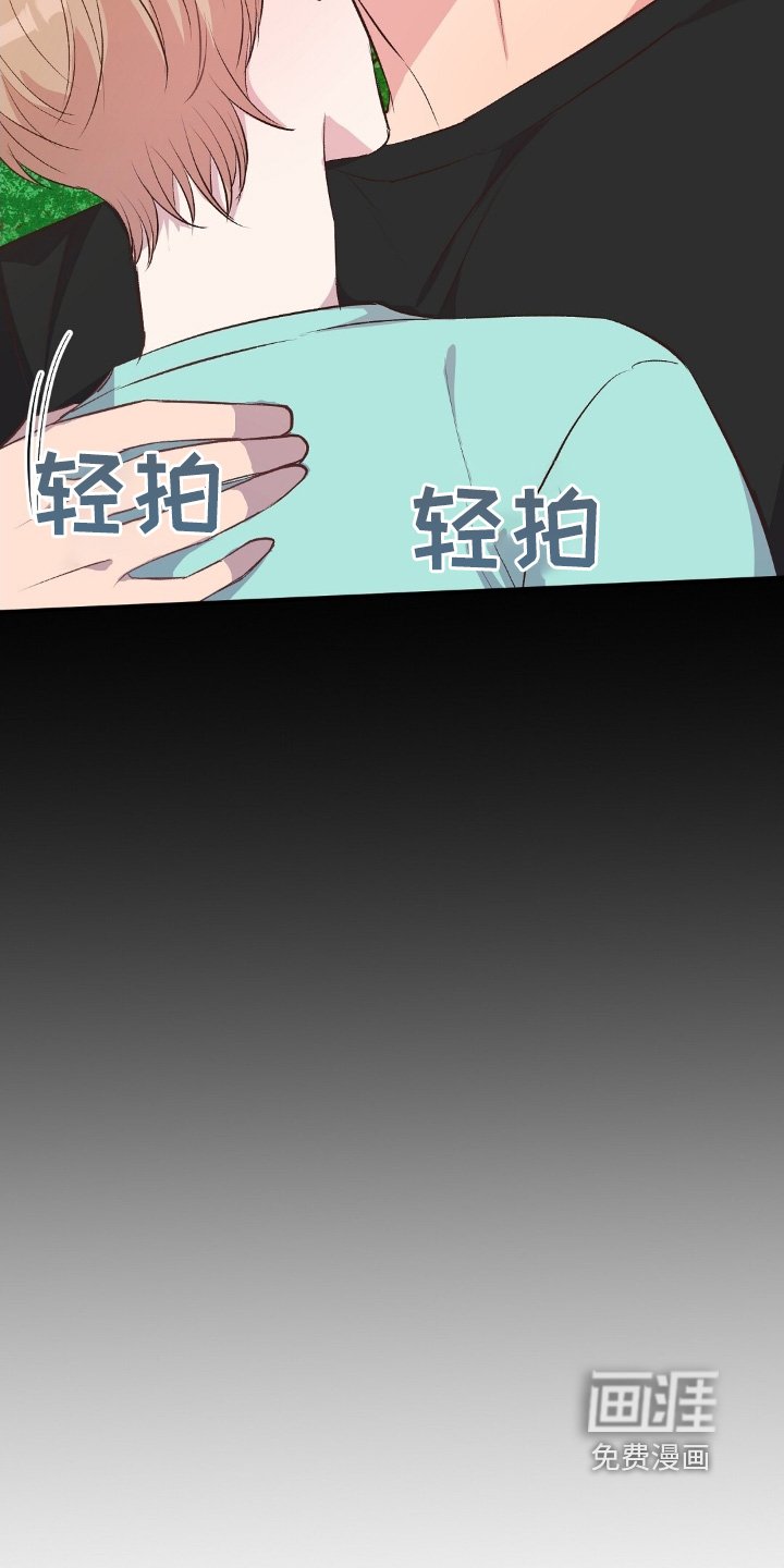 第59章：这里的人很奇怪